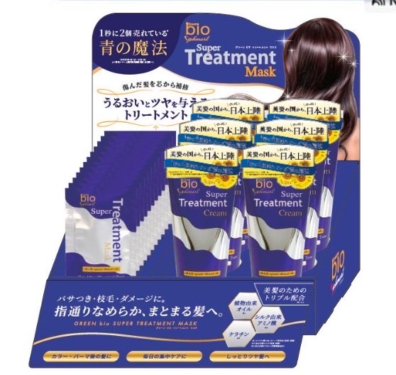 店頭什器